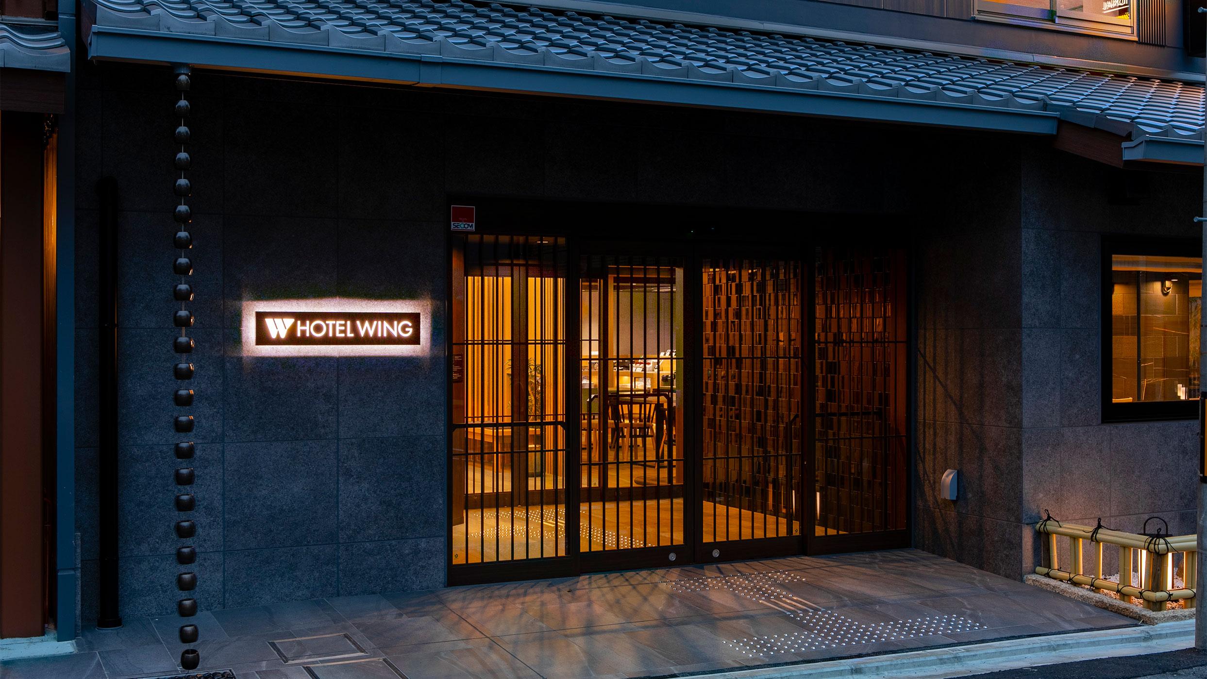 Hotel Wing International Premium Kyoto Sanjo المظهر الخارجي الصورة